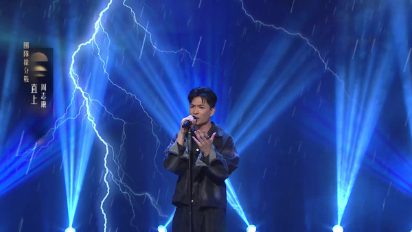 中年好聲音4|周志康《直上》狂升Key爆發 海兒激讚:參賽最好一次