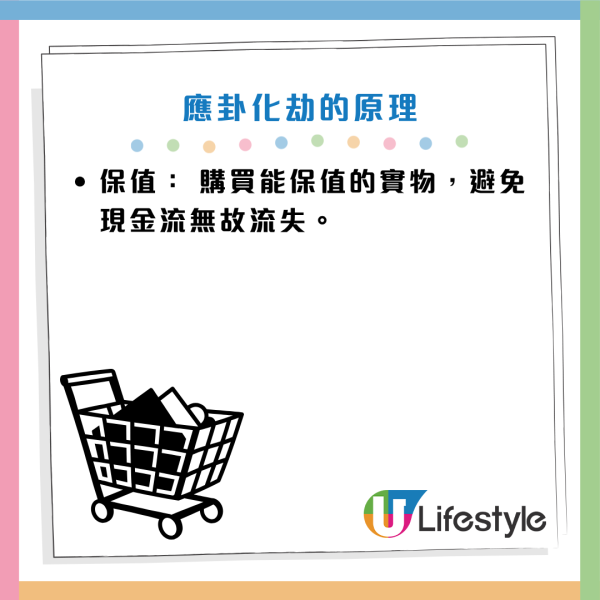 圖片資料來源：香港玄學大師陳定幫師傅