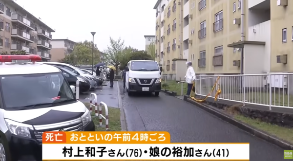 大阪發生雙屍命案 母女家中被狂刺多刀倒臥血泊雙亡 