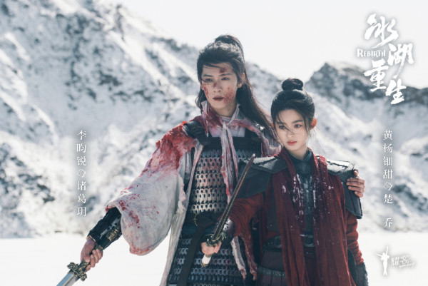 冰湖重生線上看|李昀銳新劇《楚喬傳》續作劇情4大看點!追劇日曆/集數更新時間