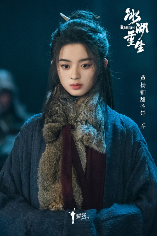 冰湖重生線上看|李昀銳新劇《楚喬傳》續作劇情4大看點!追劇日曆/集數更新時間