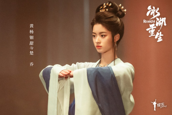 冰湖重生線上看|李昀銳新劇《楚喬傳》續作劇情4大看點!追劇日曆/集數更新時間