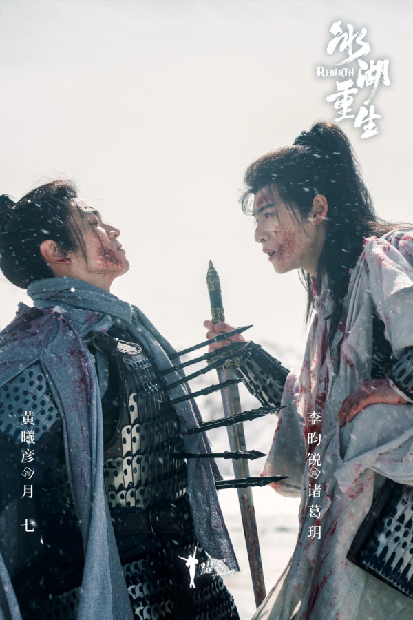 冰湖重生線上看|李昀銳新劇《楚喬傳》續作劇情4大看點!追劇日曆/集數更新時間