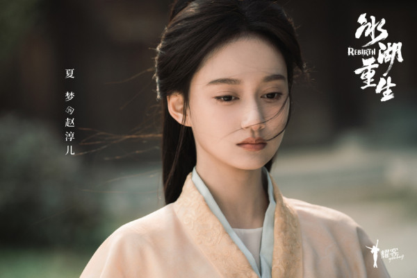 冰湖重生線上看|李昀銳新劇《楚喬傳》續作劇情4大看點!追劇日曆/集數更新時間