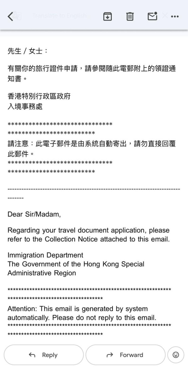 【AI整證件相教學】Perplexity自製護照相！實測零成本獲入境處審批 附指令