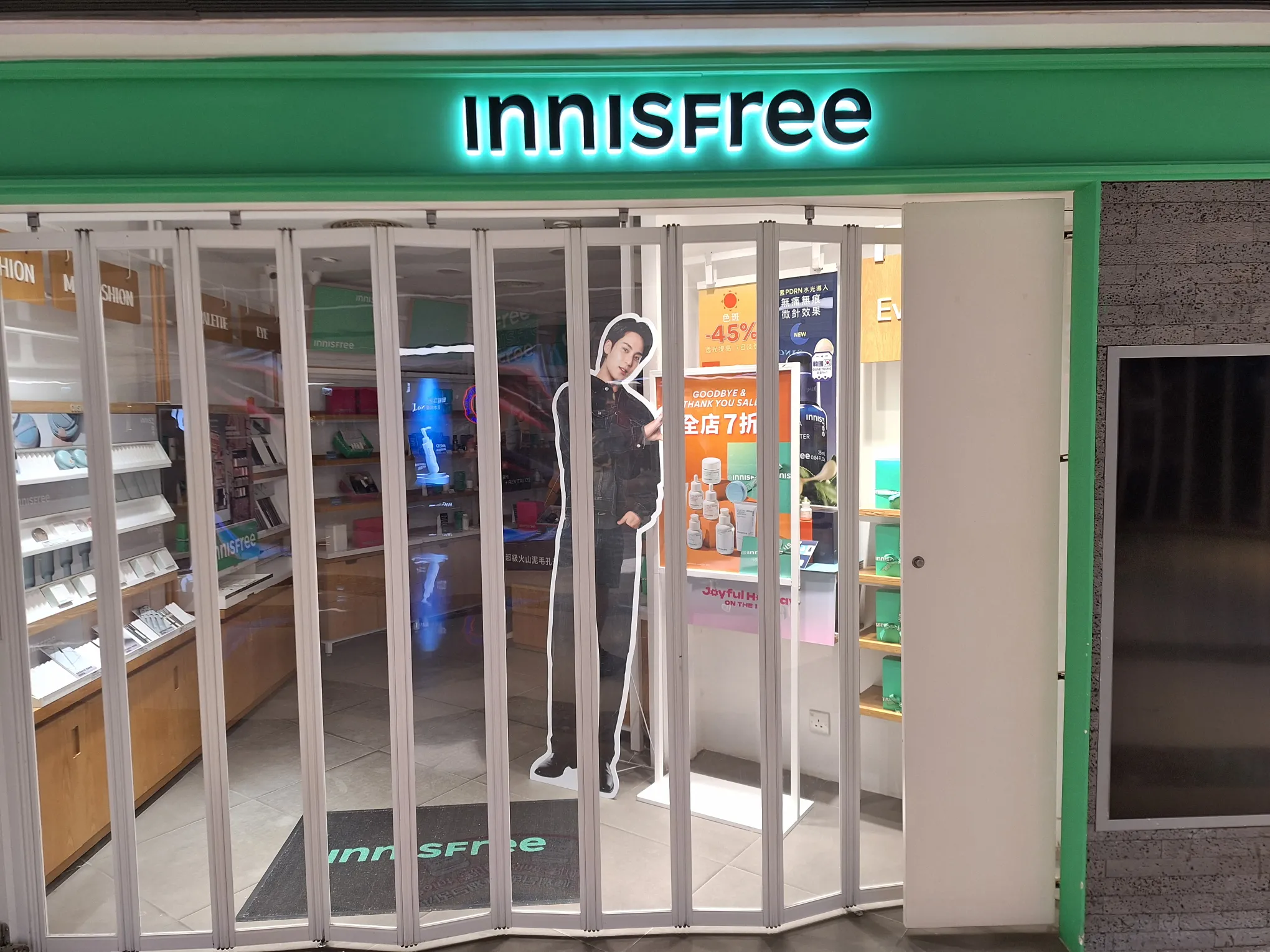 innisfree兩分店接連結業清貨低至7折惹撤港疑雲。圖片來源：Threads