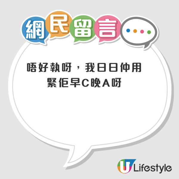 innisfree兩分店結業 清貨低至7折！網民分享好用推介 直呼不捨：唔好執呀