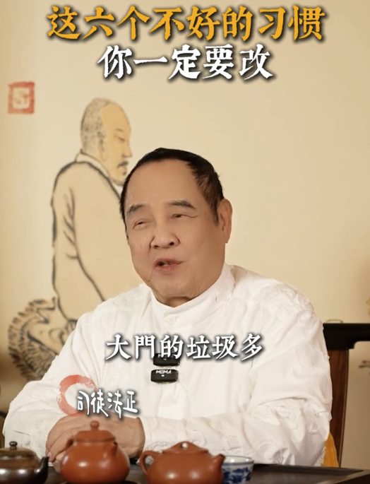 司徒法正揭常見「漏財」壞習慣｜1. 大門周圍堆滿垃圾。圖片來源：小紅書