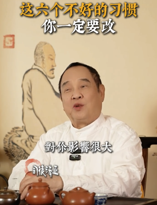 司徒法正揭常見「漏財」壞習慣｜1. 大門周圍堆滿垃圾。圖片來源：小紅書