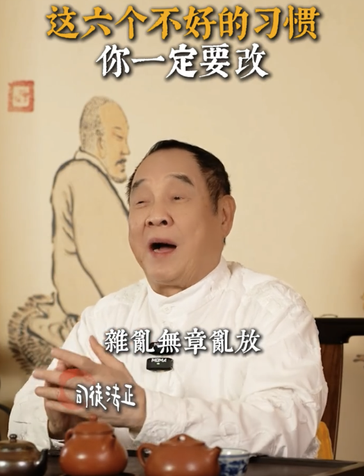 司徒法正揭常見「漏財」壞習慣｜5. 家中物品雜亂無章。圖片來源：小紅書