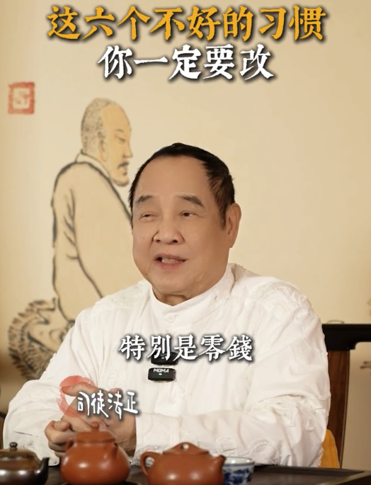 司徒法正揭常見「漏財」壞習慣｜5. 家中物品雜亂無章。圖片來源：小紅書