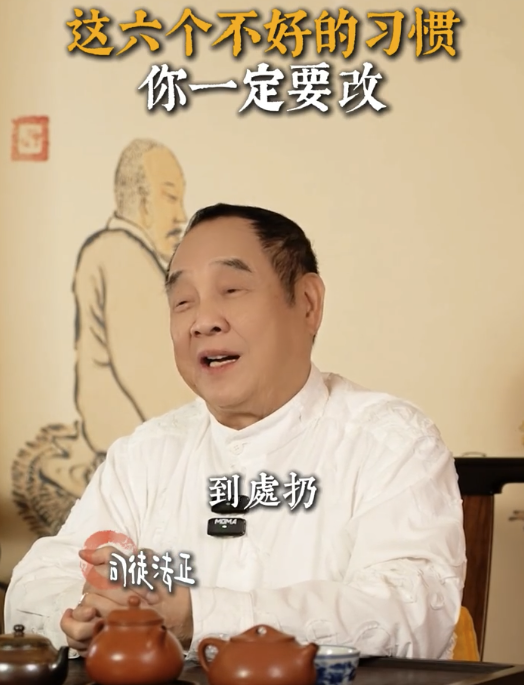 司徒法正揭常見「漏財」壞習慣｜5. 家中物品雜亂無章。圖片來源：小紅書