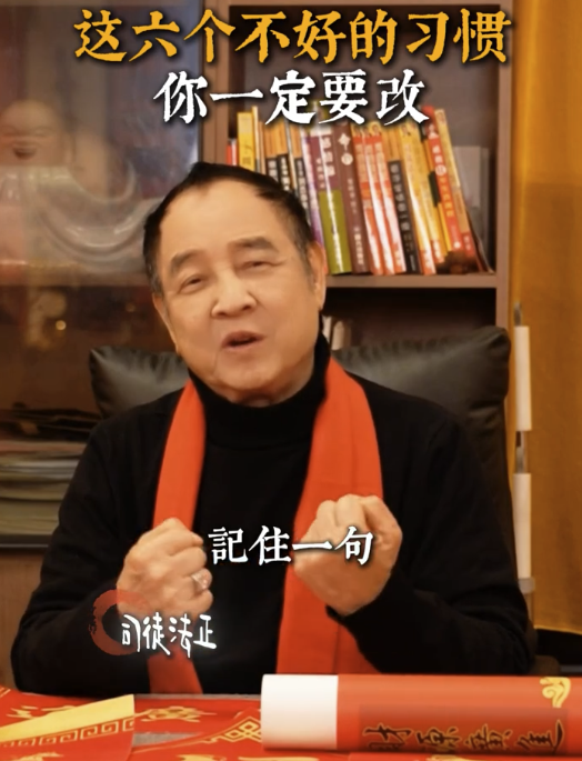 司徒法正揭常見「漏財」壞習慣｜6. 隨地吐痰。圖片來源：小紅書