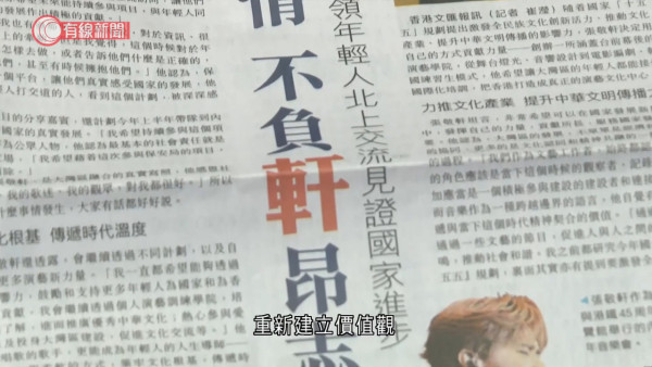 張敬軒主動請纓投身保安局任項目導師 為昔日言論致歉:被社會氣氛衝昏頭腦