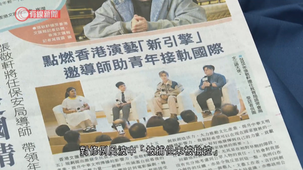 張敬軒主動請纓投身保安局任項目導師 為昔日言論致歉:被社會氣氛衝昏頭腦