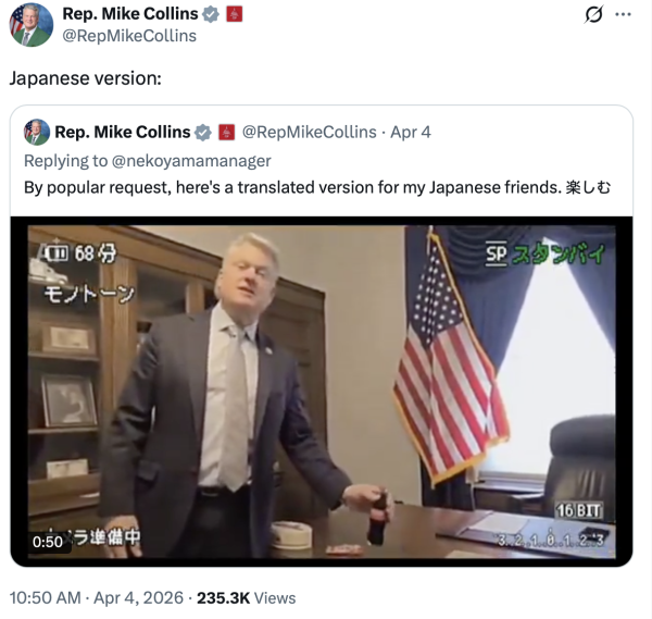 x @RepMikeCollins x @RepMikeCollins