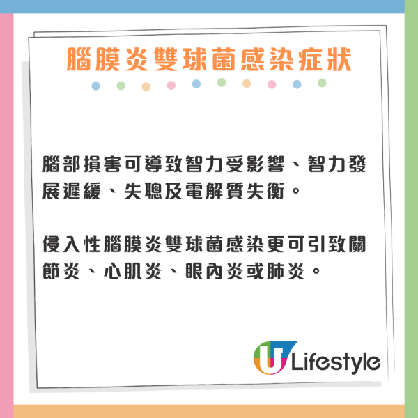 東京返港9歲女確診侵入性腦膜炎危殆 同團27人須醫學監測 附遊客外遊3招自保 