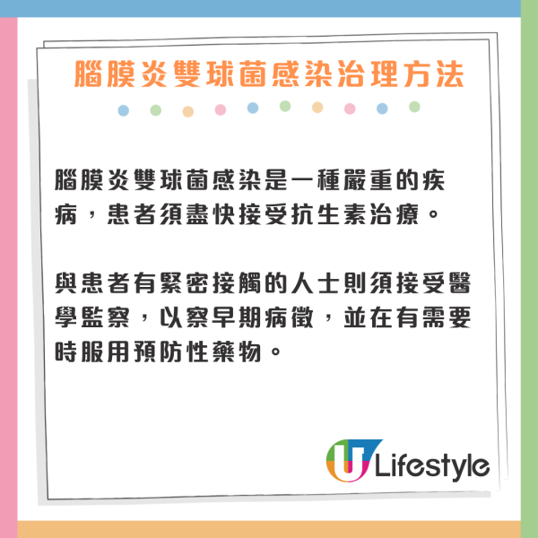 東京返港9歲女確診侵入性腦膜炎危殆 同團27人須醫學監測 附遊客外遊3招自保 