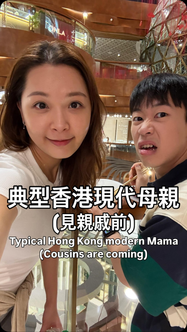 全港瘋傳「Jayden」中英夾雜迷因！爆紅揭秘KOL拍片影射家長：邊個係Jayden同Hailey？