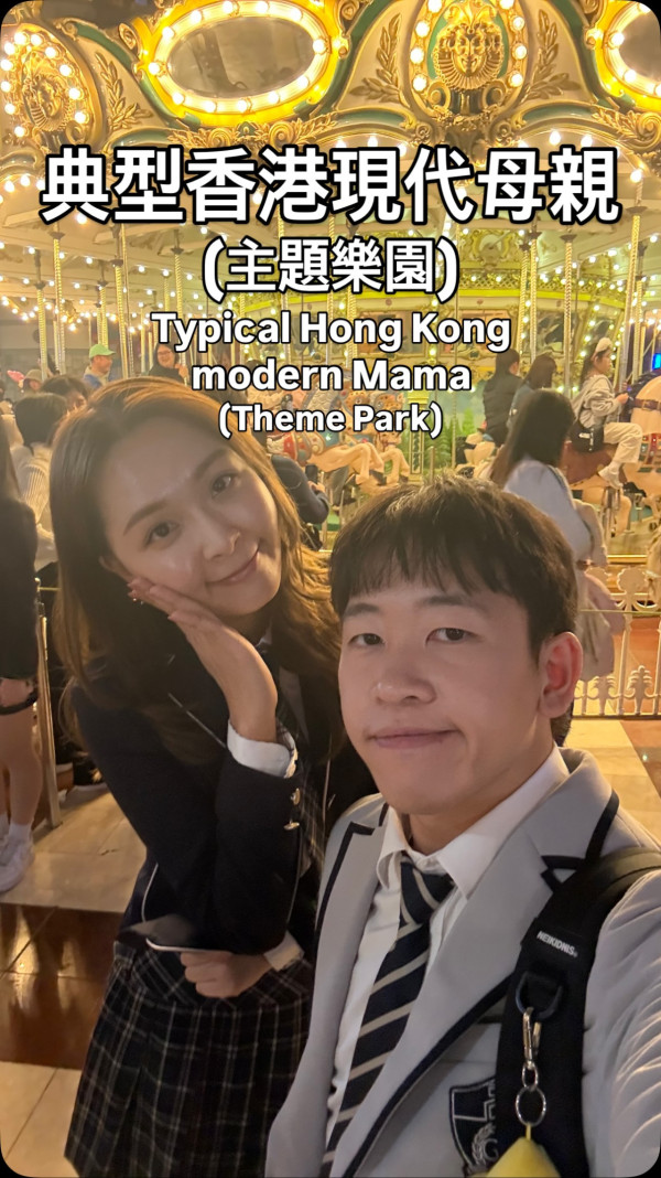 全港瘋傳「Jayden」中英夾雜迷因！爆紅揭秘KOL拍片影射家長：邊個係Jayden同Hailey？