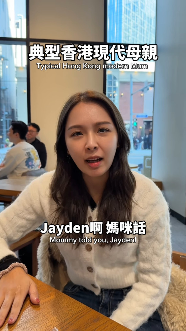 全港瘋傳「Jayden」中英夾雜迷因！爆紅揭秘KOL拍片影射家長：邊個係Jayden同Hailey？