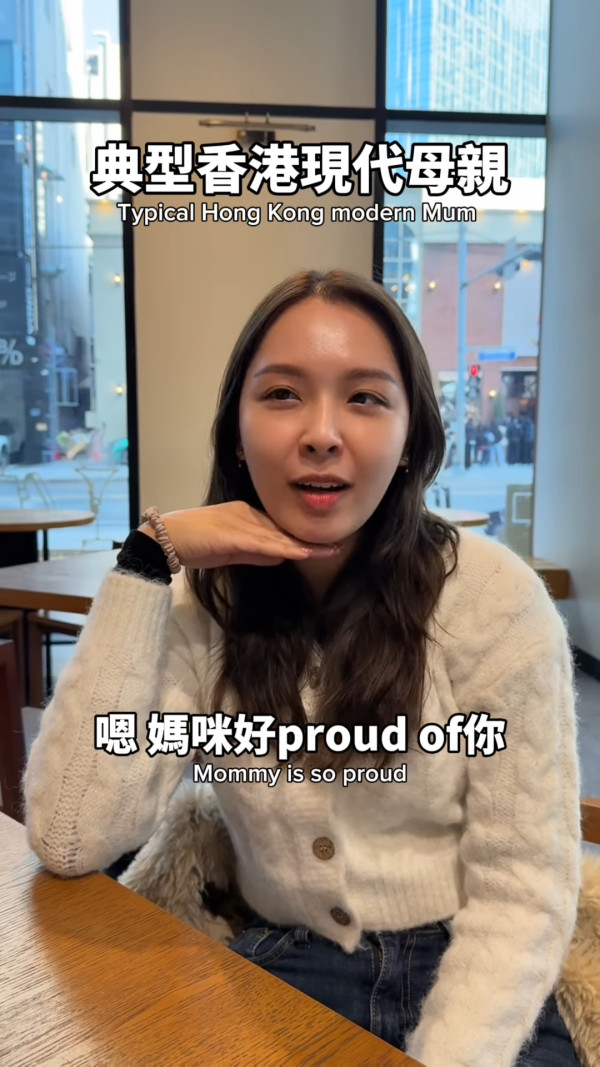 全港瘋傳「Jayden」中英夾雜迷因！爆紅揭秘KOL拍片影射家長：邊個係Jayden同Hailey？