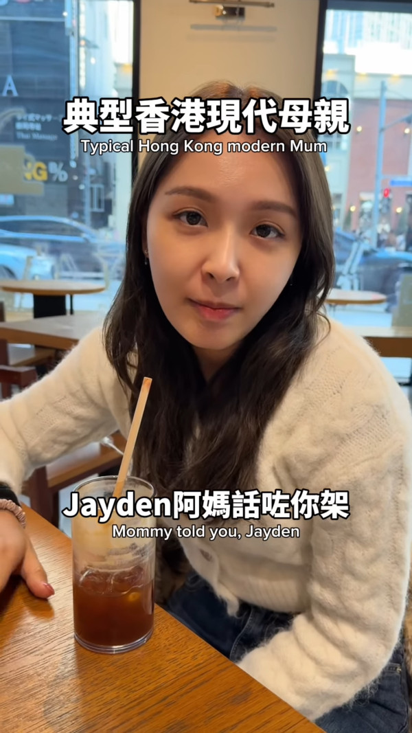 全港瘋傳「Jayden」中英夾雜迷因！爆紅揭秘KOL拍片影射家長：邊個係Jayden同Hailey？