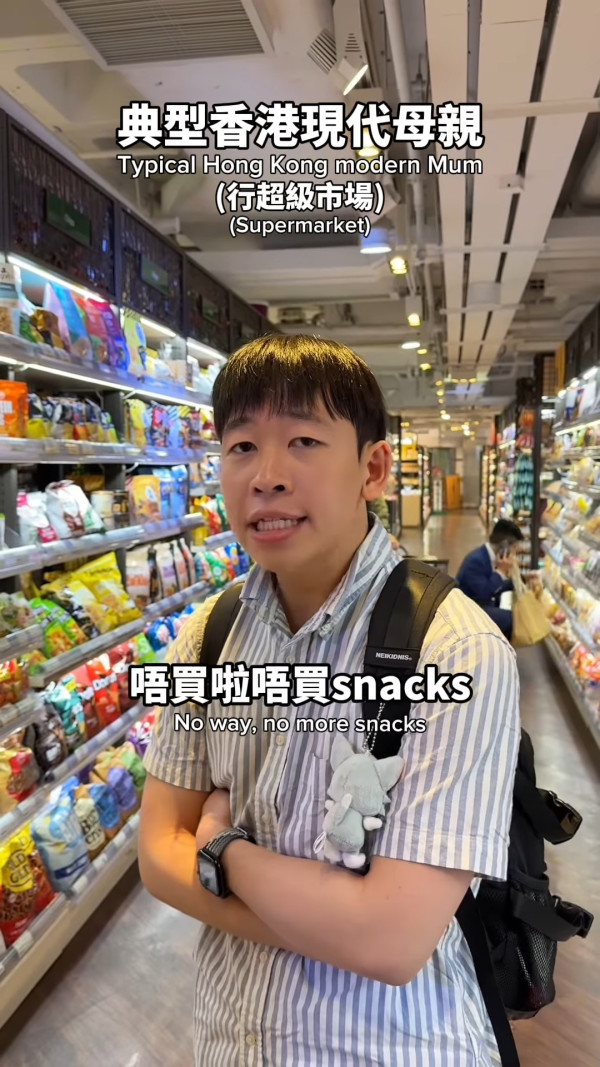 全港瘋傳「Jayden」中英夾雜迷因！爆紅揭秘KOL拍片影射家長：邊個係Jayden同Hailey？