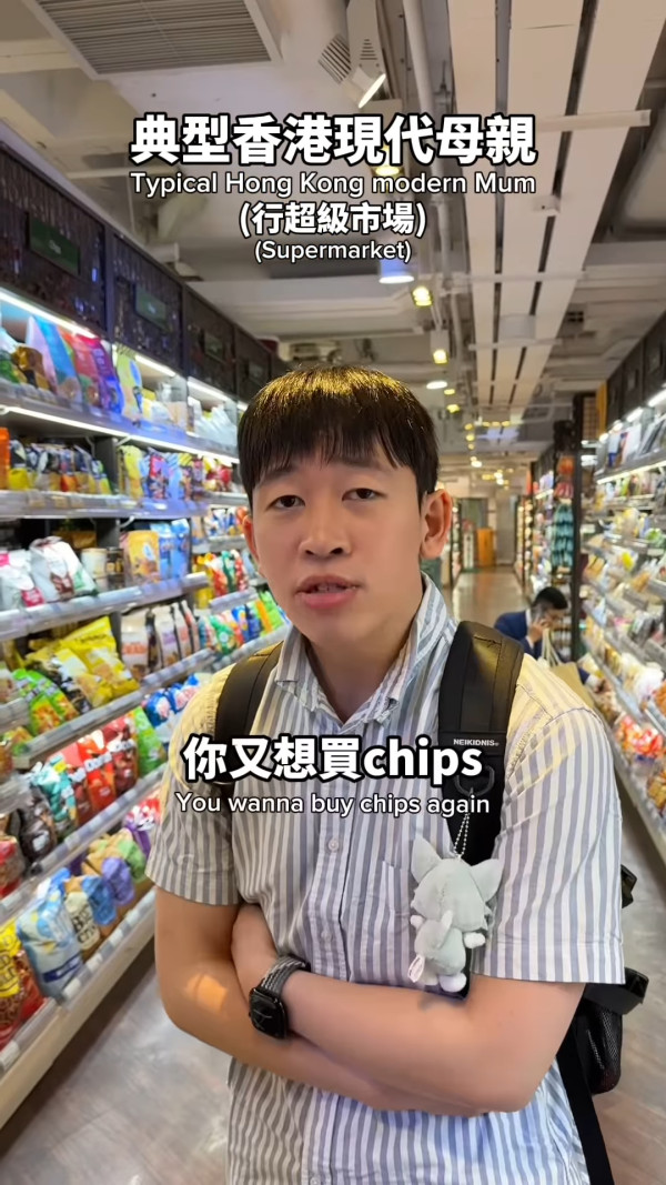 全港瘋傳「Jayden」中英夾雜迷因！爆紅揭秘KOL拍片影射家長：邊個係Jayden同Hailey？