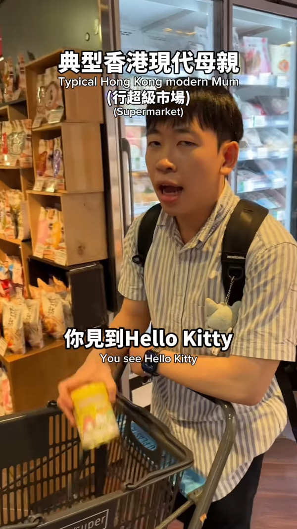 全港瘋傳「Jayden」中英夾雜迷因！爆紅揭秘KOL拍片影射家長：邊個係Jayden同Hailey？