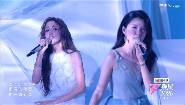 乘風2026｜陳凱琳初舞台盛世美顏驚艷內地 網民激讚混血樣封「迪麗熱巴接班人」