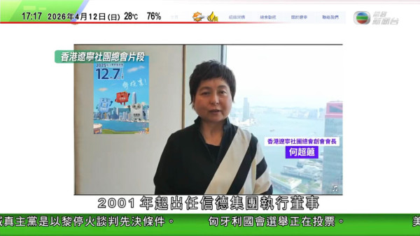 賭王二房女兒何超蕸逝世 四房何猷君貼合照痛別家姐：她是真正的戰士