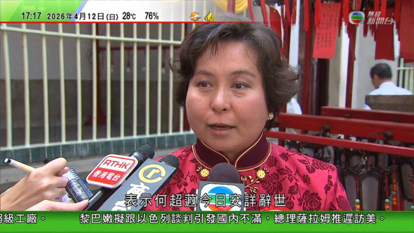 賭王二房女兒何超蕸逝世 四房何猷君貼合照痛別家姐：她是真正的戰士