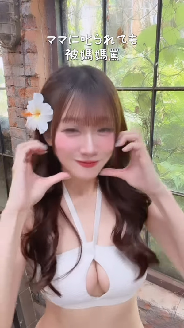 冼迪琦性感泳衣照正面大解放惹暴動！邪惡開大窿露深溝逼爆水泡極震撼