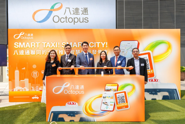 八達通新功能！4.22推「Call車易」一App預約的士 司機過數上限增至4萬