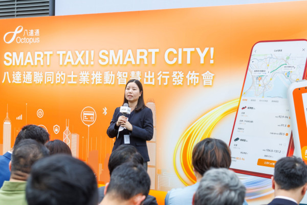 八達通新功能！4.22推「Call車易」一App預約的士 司機過數上限增至4萬