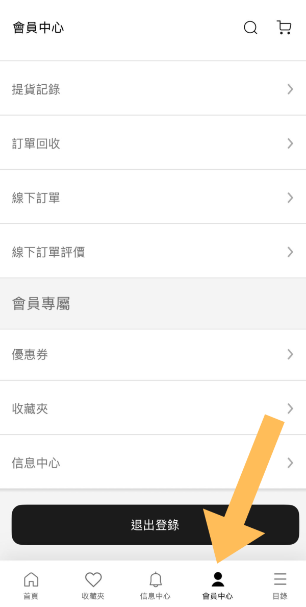GU限時送$30優惠碼！簡單2步即拎 加碼送GU神褲「Barrel Leg Jeans」牛仔布袋仔 附登記方法
