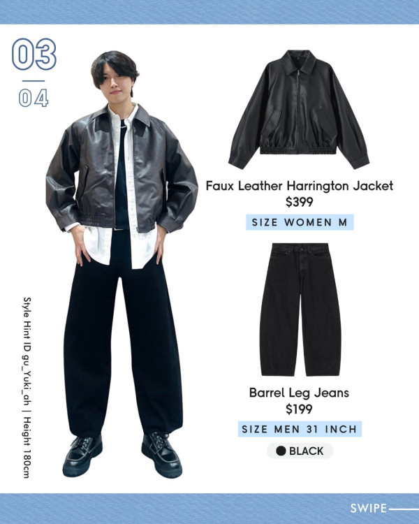 GU限時送$30優惠碼！簡單2步即拎 加碼送GU神褲「Barrel Leg Jeans」牛仔布袋仔 附登記方法