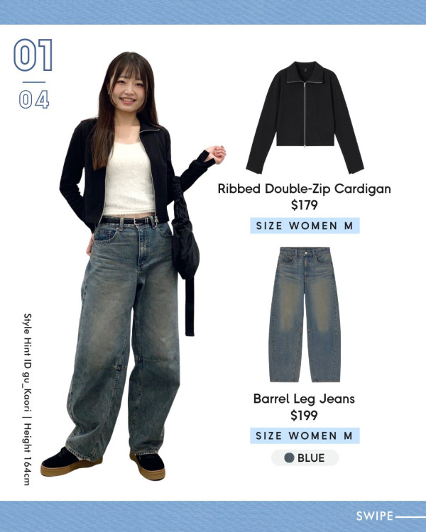 GU限時送$30優惠碼！簡單2步即拎 加碼送GU神褲「Barrel Leg Jeans」牛仔布袋仔 附登記方法