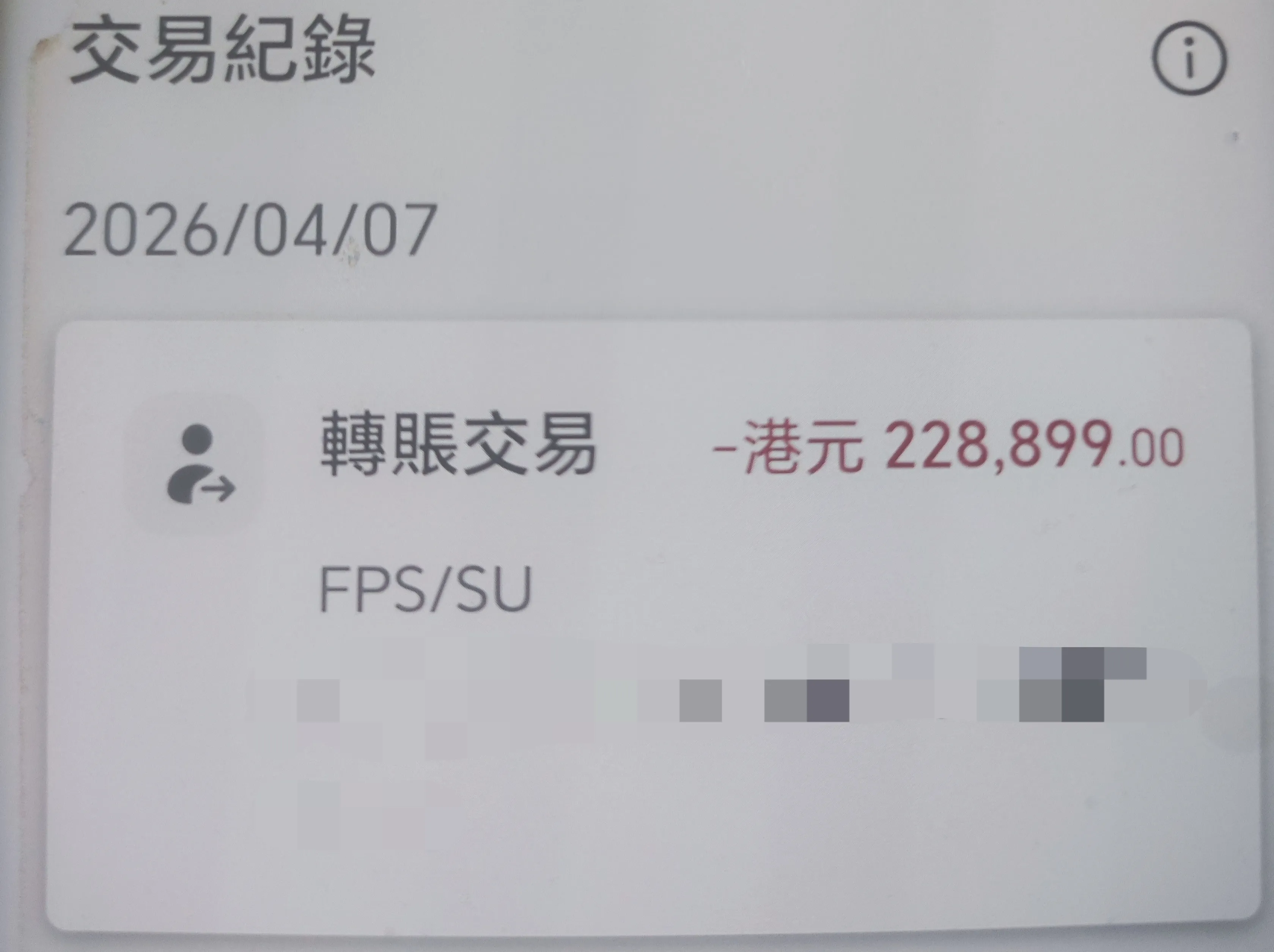 18歲DSE考生誤中網購詐騙！一分鐘被轉走23萬。（圖片來源：Threads）