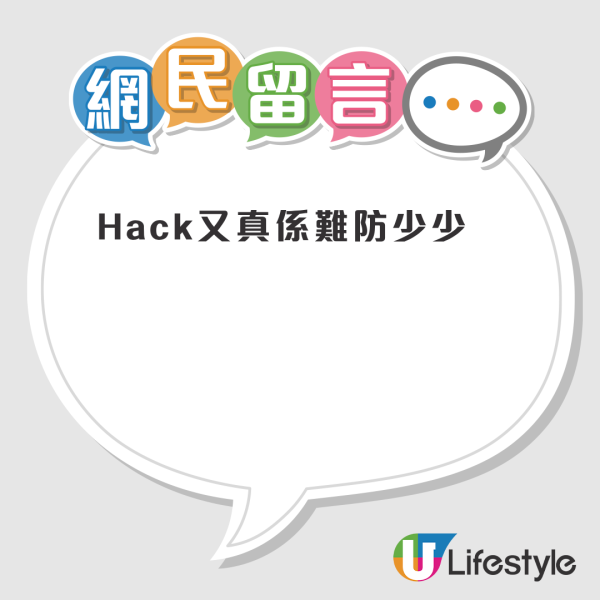 18歲DSE考生誤中網購詐騙！一分鐘被轉走23萬 受騙經過全曝光！網民震驚：邊度嚟咁多錢