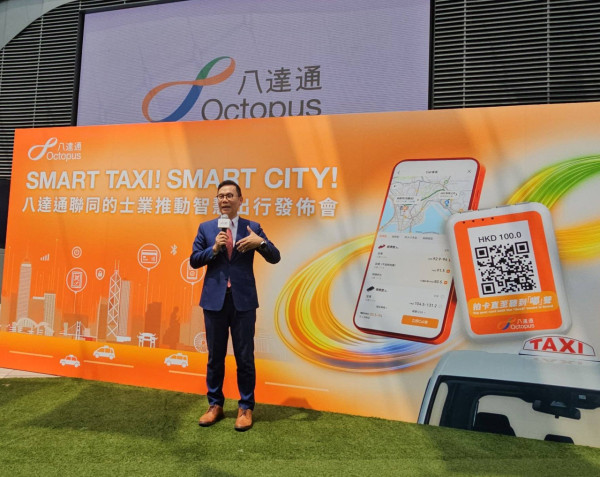 八達通新功能！4.22推「Call車易」一App預約的士 司機過數上限增至4萬