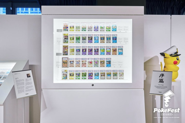 寶可夢卡牌展（圖片來源︰IG@pokefesthk）