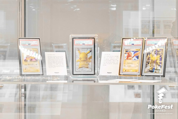 寶可夢卡牌展（圖片來源︰IG@pokefesthk）