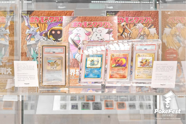 寶可夢卡牌展（圖片來源︰IG@pokefesthk）