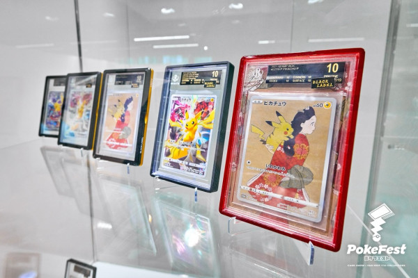 寶可夢卡牌展（圖片來源︰IG@pokefesthk）
