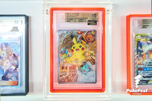 寶可夢卡牌展（圖片來源︰IG@pokefesthk）