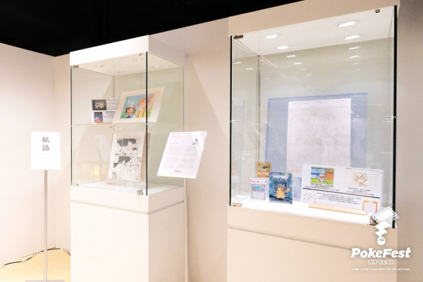 寶可夢卡牌展（圖片來源︰IG@pokefesthk）