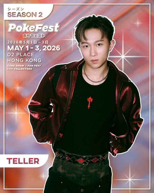 寶可夢卡牌展（圖片來源︰IG@pokefesthk）