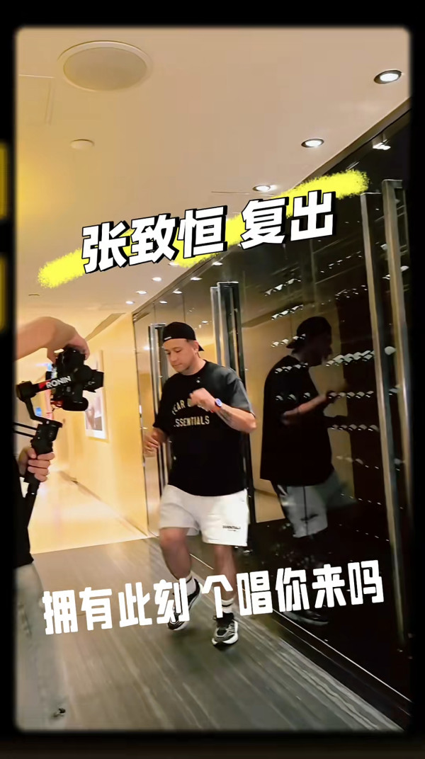 張致恒驚傳準備復出將舉辦演唱會？離開娛圈7年預告：腳踏實地謀生養家